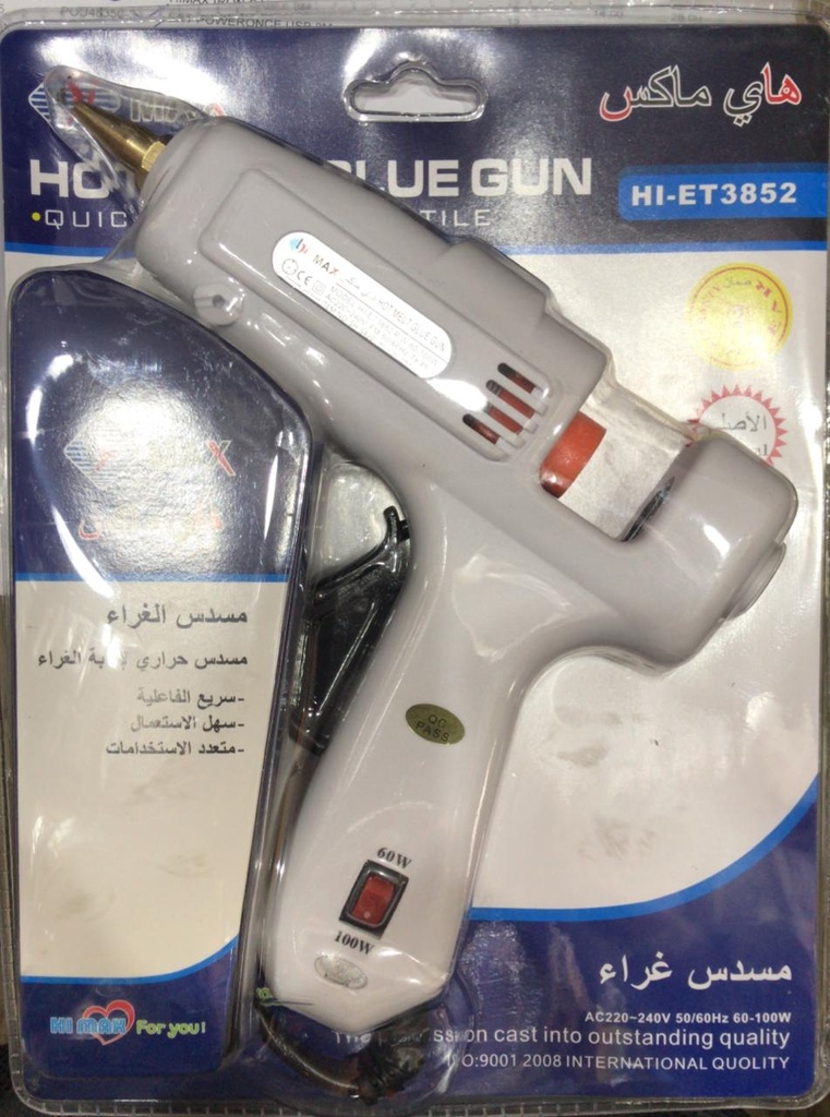 GLUE GUN BIG 60/100W 