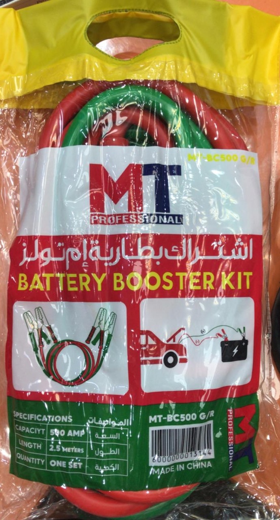 CAR BATTERY WIRE MTOOLS 500AMP MT-BC500 