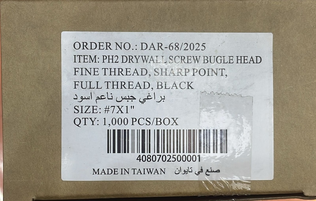 S/C SCREW GIPS BLACK 7X1/2"