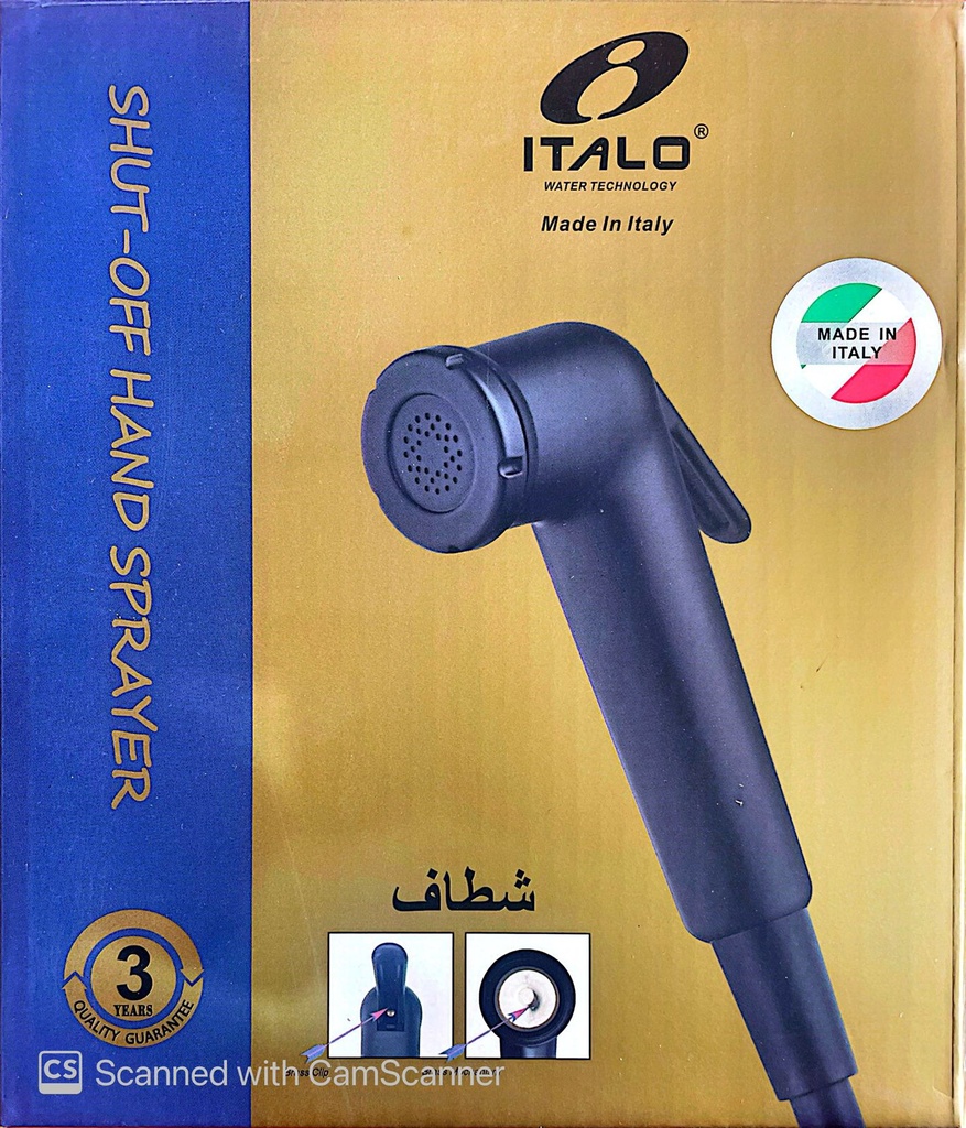 شطاف اسود