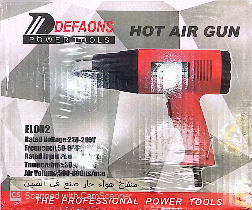 HOT AIR GUN DEFAONS 2000W EL002