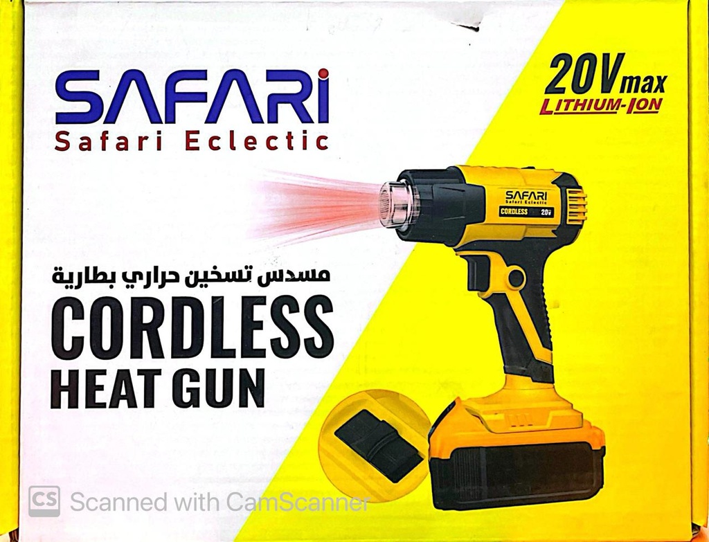 HOT AIR GUN WITH BATTERY SAFARI 350W 20V SE38548