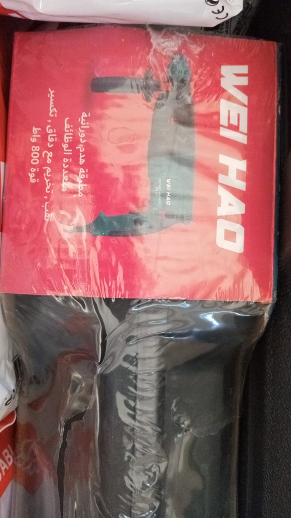 DRILL HILTI 21V BATTERY WEIHAO 