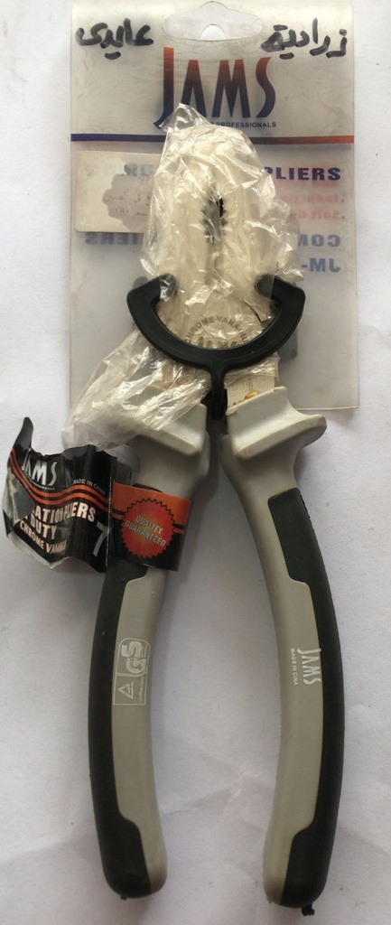 PLIER 7" JAMS JM-72910