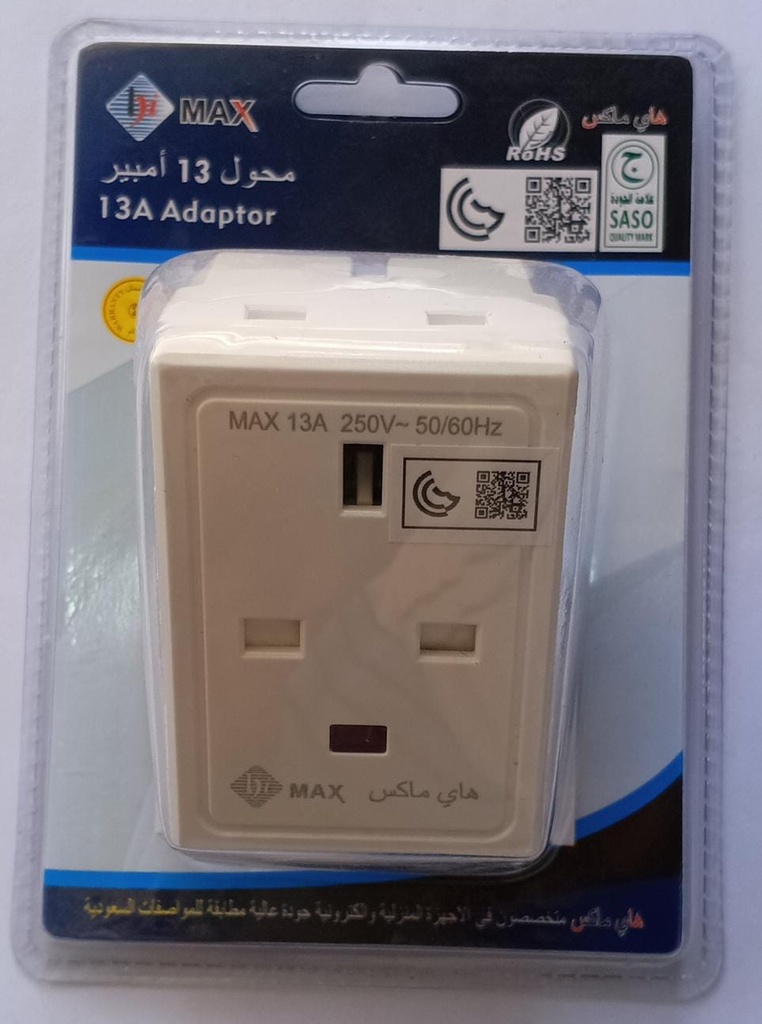 A/3 ADAPTOR WHITE HI12179