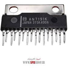 AN7191K (6N) S