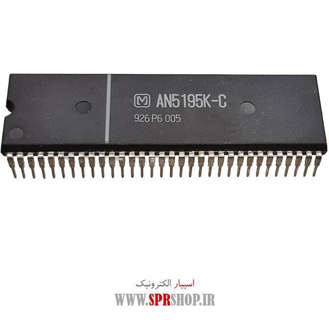 AN5195K-C