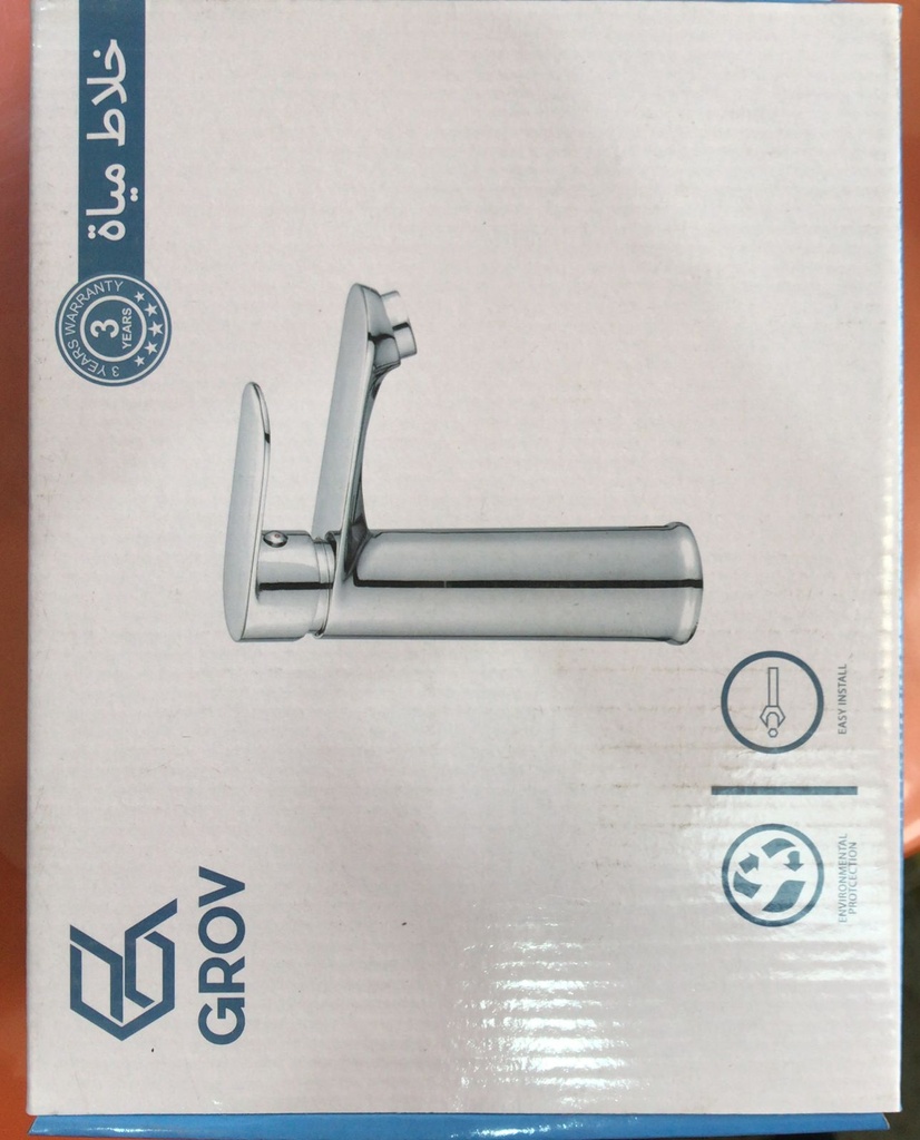 BASAN MIXER AUTO GROV 10043001