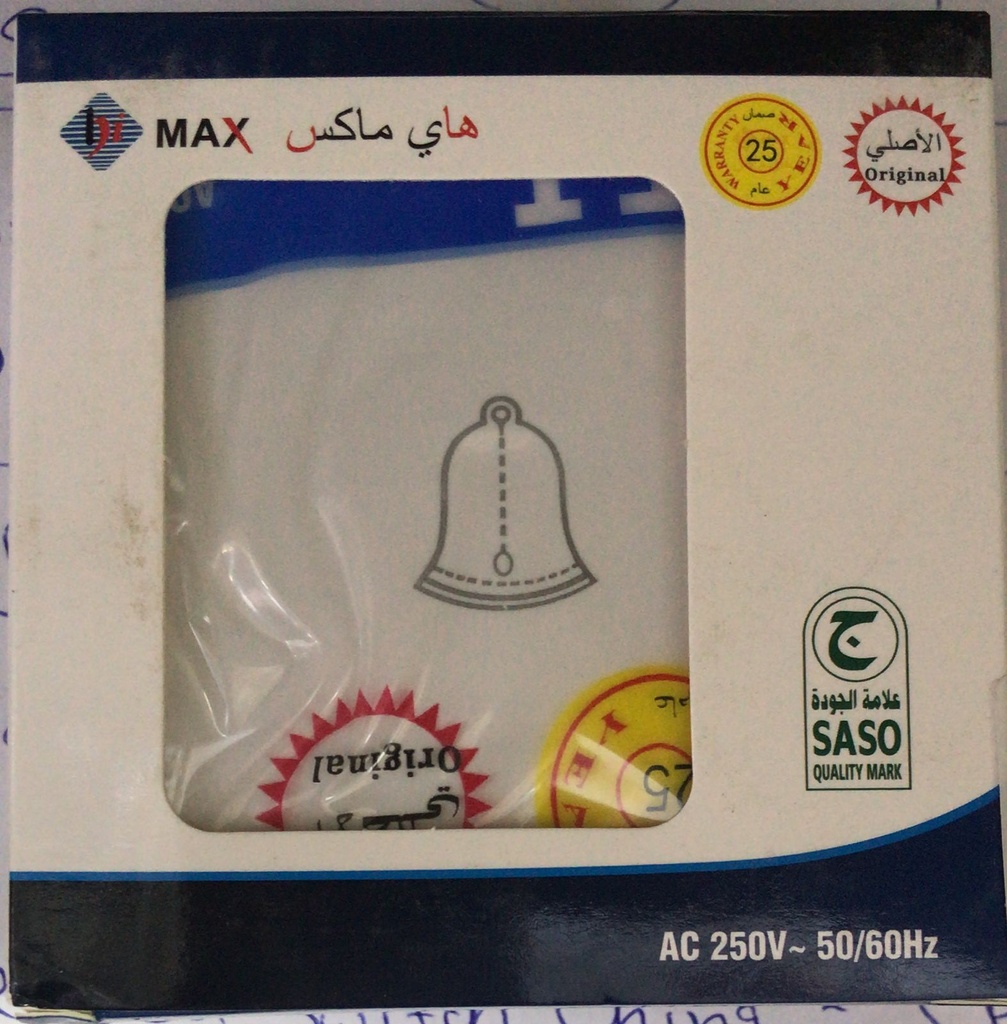 BELL PUSH HI MAX HI41213