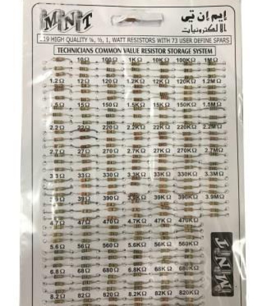 RESISTANCE CARD 1/4W SMALL