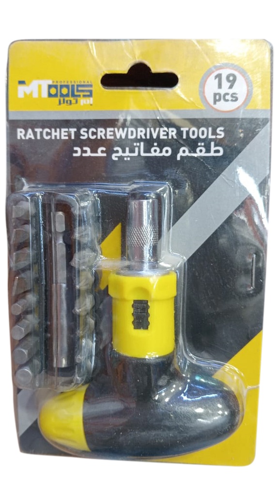 مفك براغي مجموعه