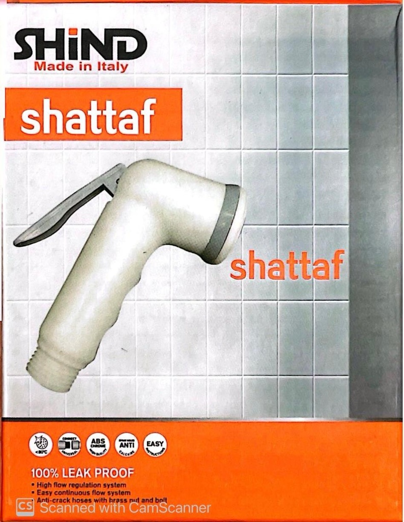 شطاف راس بلاستك 