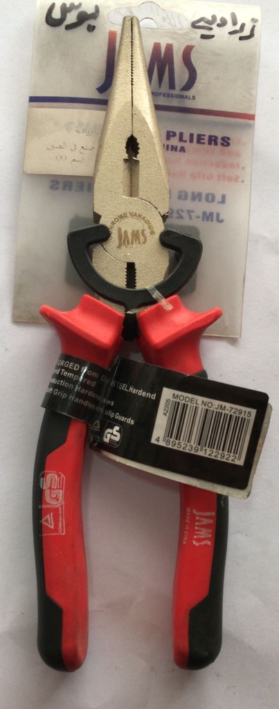 PLIER NOSE 8" JAMS JM-72915