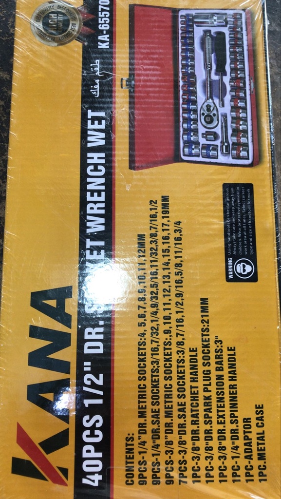 مفتاح مقبس مجموعة