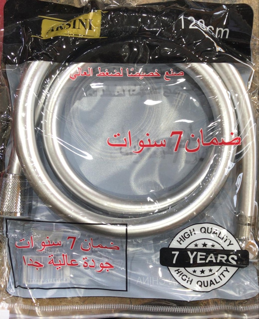 بحاح بوية كروم لمع