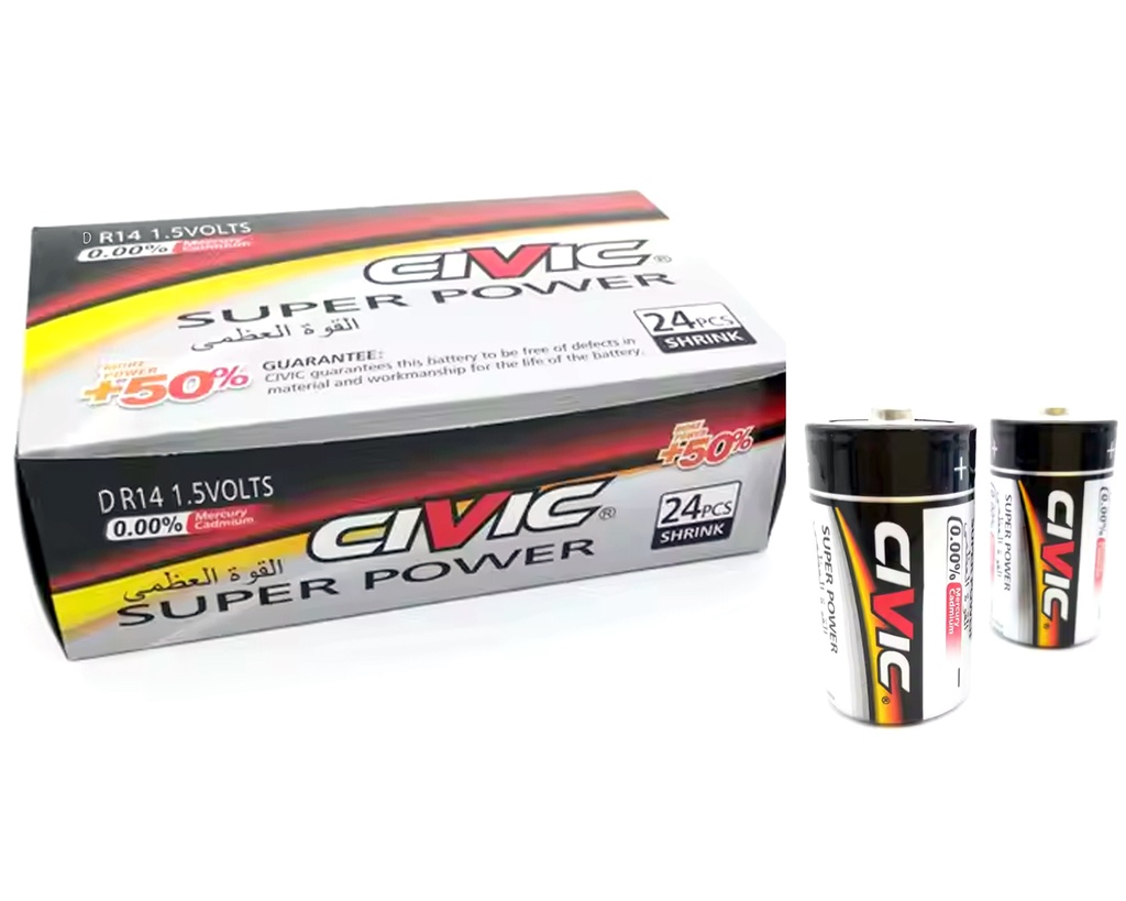 CIVIC BATTERY D SIZE DR20 