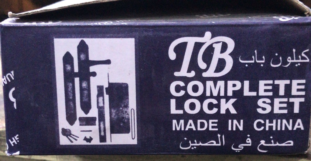 DOOR LOCK WOOD SET
