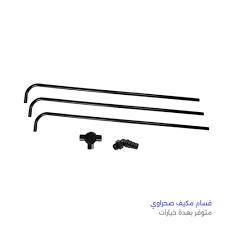 COOLER PIPE BLACK 3PCS