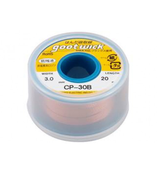 GOOT WICK 3.0MM 20M CP-30B 
