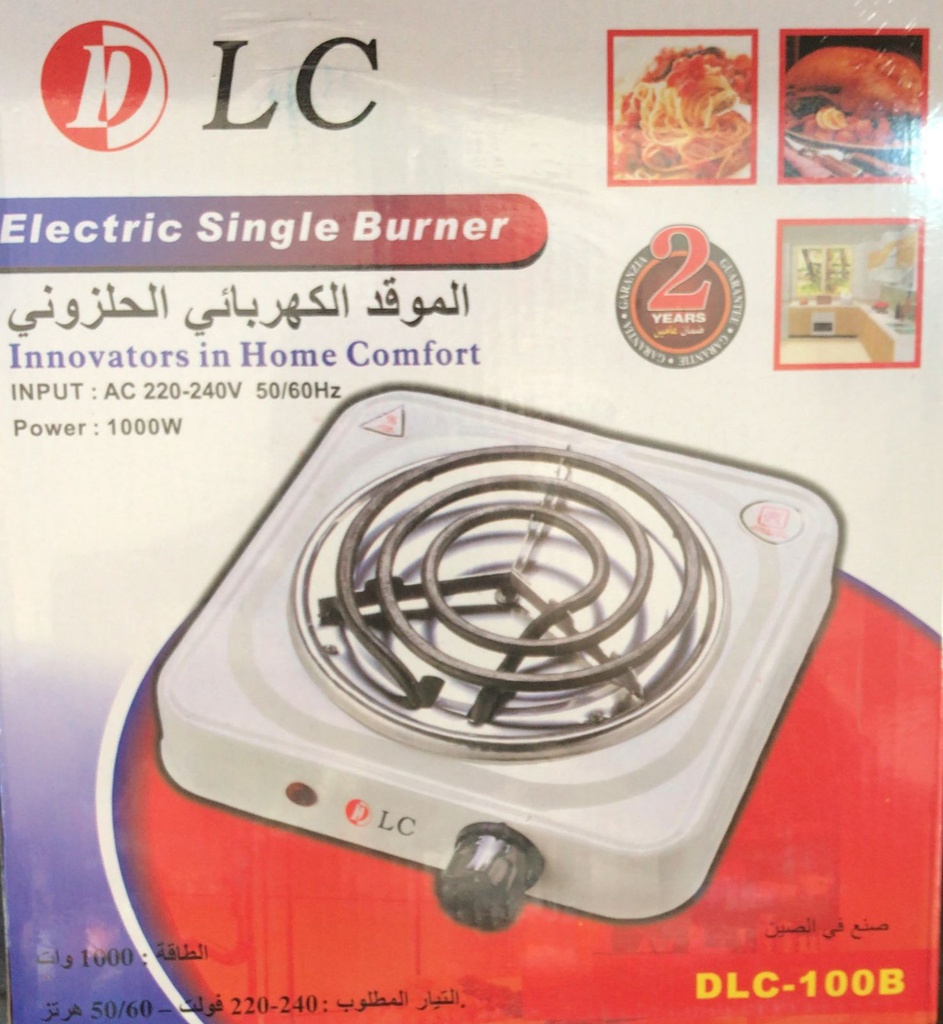 ELECTRIC BURNER DLC100B
