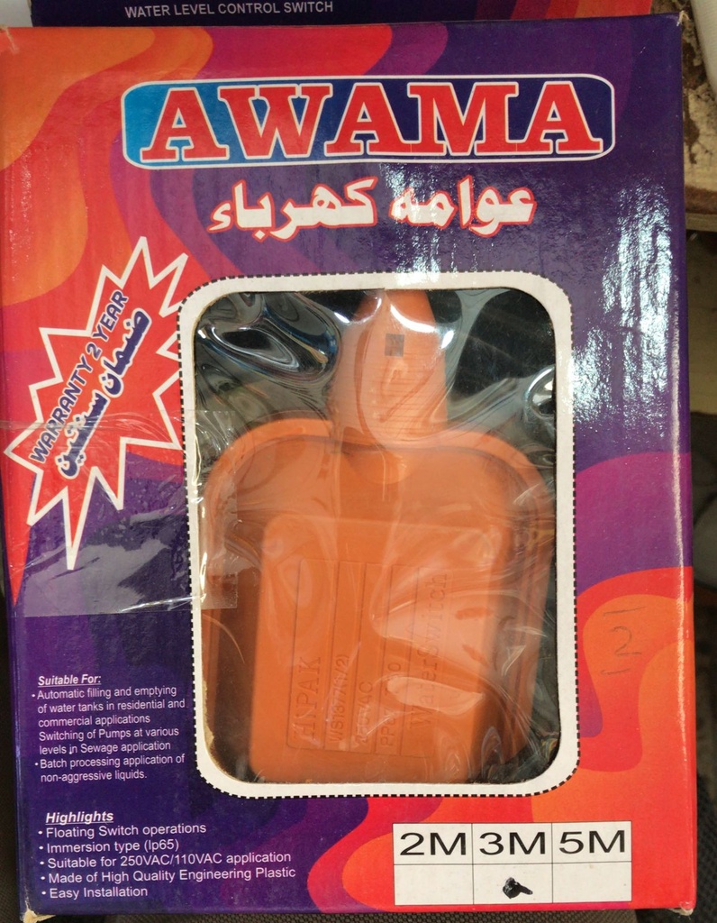AWAMA ELECTRIC 3MTR WS1377 HI PAK