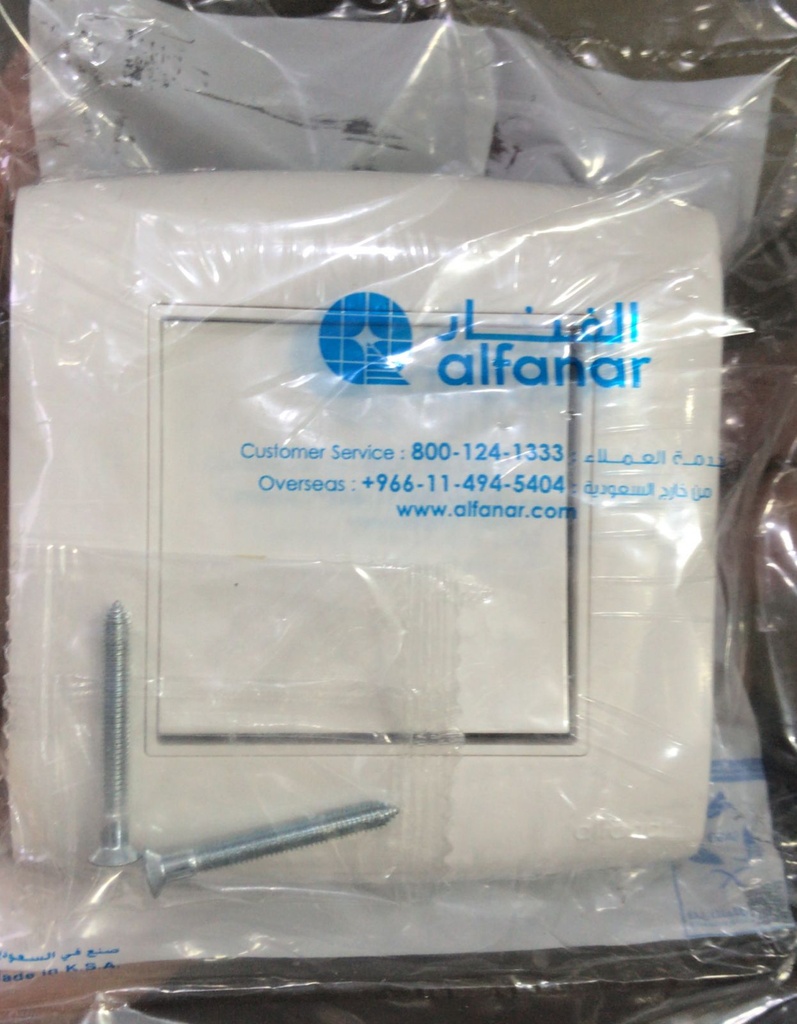 ON OFF SWITCH 1GANG DECOR 7X7 ALFANAR