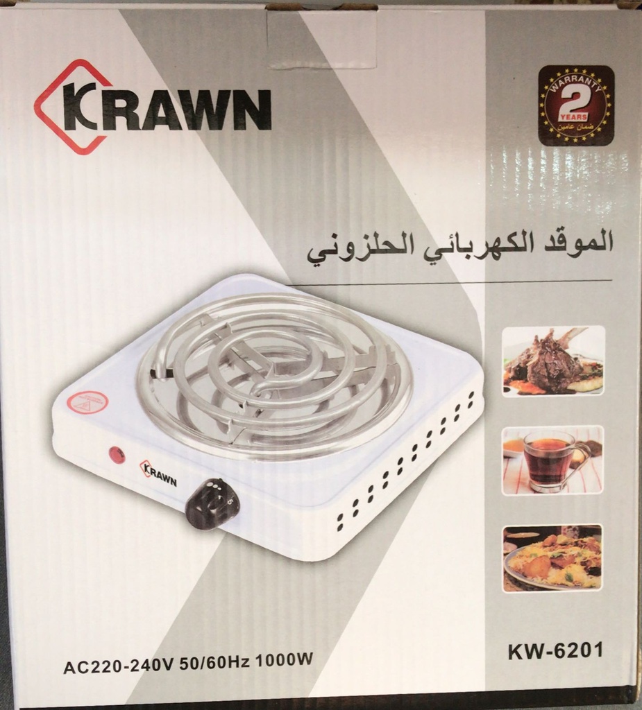 ELECTRIC BURNER KW6201
