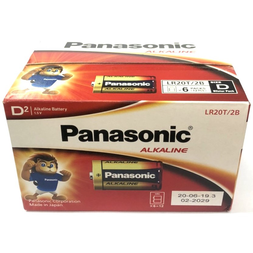 PANASONIC ALKALINE D LR20 BATTERY BOX