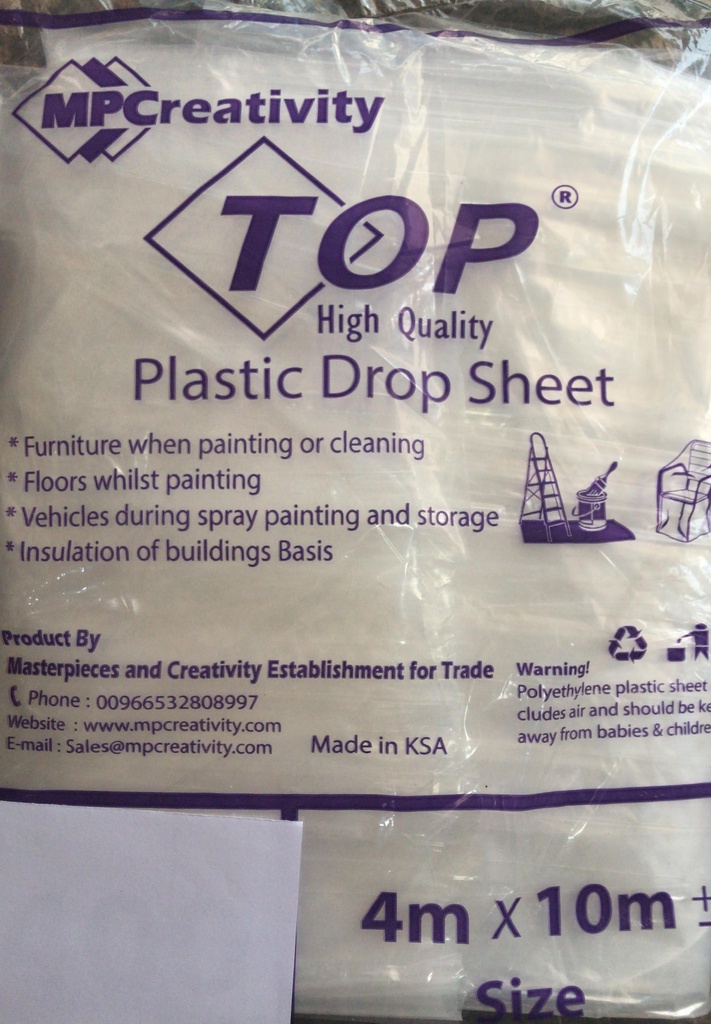 PR SHEET 200CM NYLON