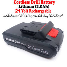 ADAPTOR 21V DRILL BATTERY