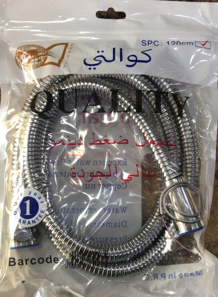 S/HOSE 120CM BLACK