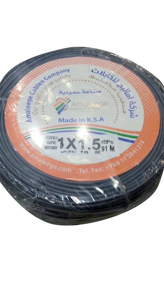 FLEXIBLE ELECTRICAL CABLE 1X1MM