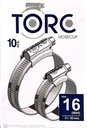 GAFEES 3/4" 16MM TORC G/Q (10PCS)