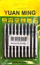 SCREW DRIVER BIT (+) 65MM DOUBLE SIDES 10005067