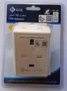A/3 ADAPTOR WHITE HI12179