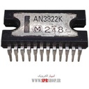 AN3822 DIP 24PIN