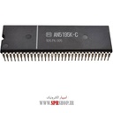 AN5195K-C
