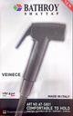 S/K SHATTAF BATHROY S801 BLACK VEINECE