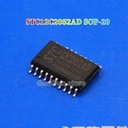 STC12C2052AD SMD