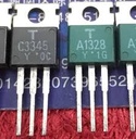C3345 METAL B