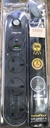EXTENSION 5MTR 3SOCKETS ORINTED BLACK