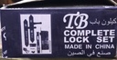 DOOR LOCK WOOD SET