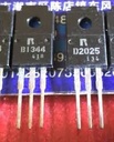 D2025 (14) S