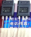 D2137 (23)