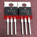 D526 (26) S