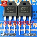 FQA20N60 N-CH MOSFET