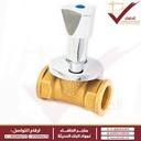 GREEEN WATER VAL 3/4" IN SIDE WALL NHAS