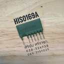 HISO169C CHIP (5)