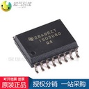 ISO3080 (SMD)