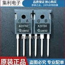 K20T60
